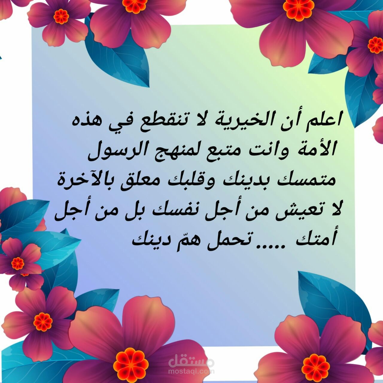 تصميم صورة