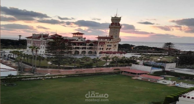 قصر المنتزه