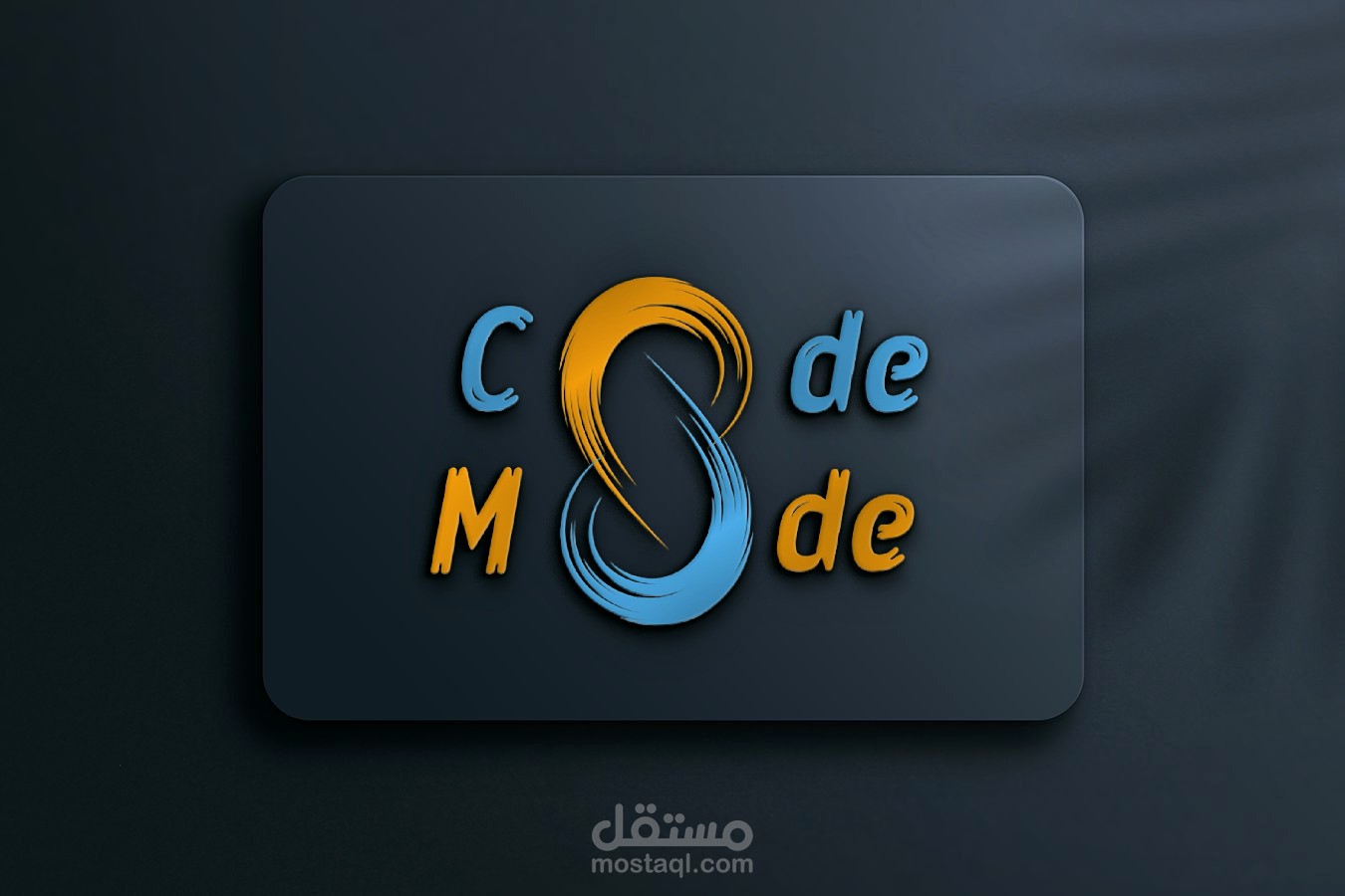 تصميم شعار شركة برمجيات