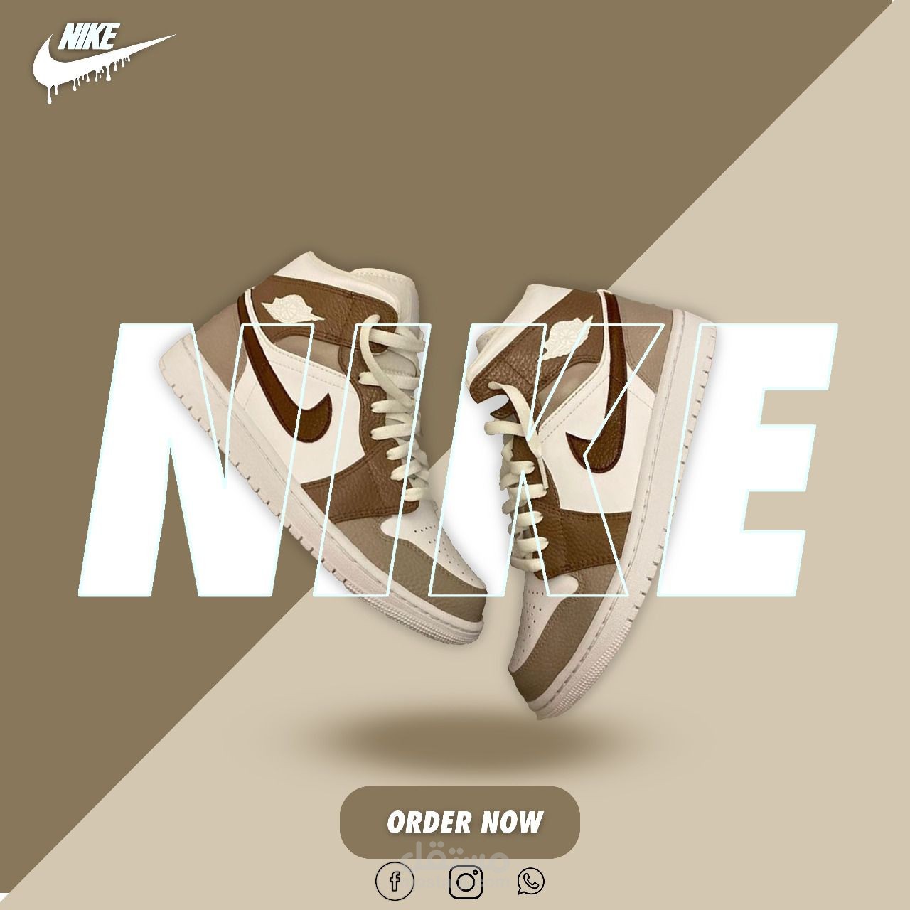 تصميم بوستر سوشيال ميديا