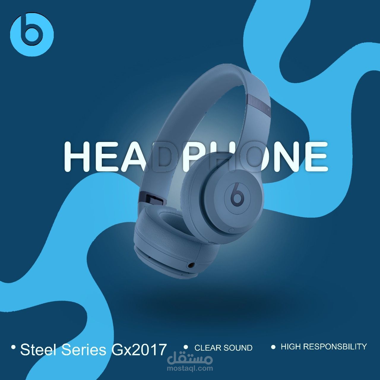 تصميم بوستر سوشيال ميديا