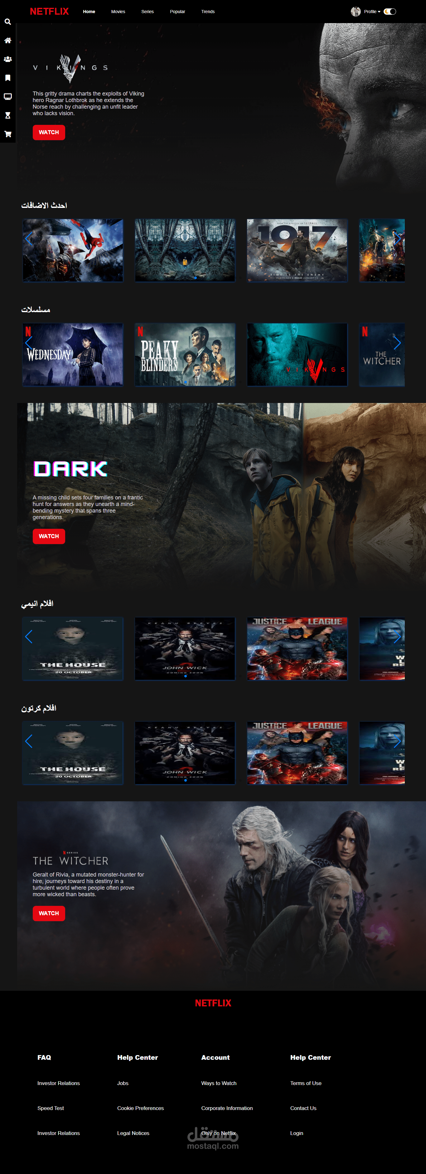موقع شبيه ب  netflix