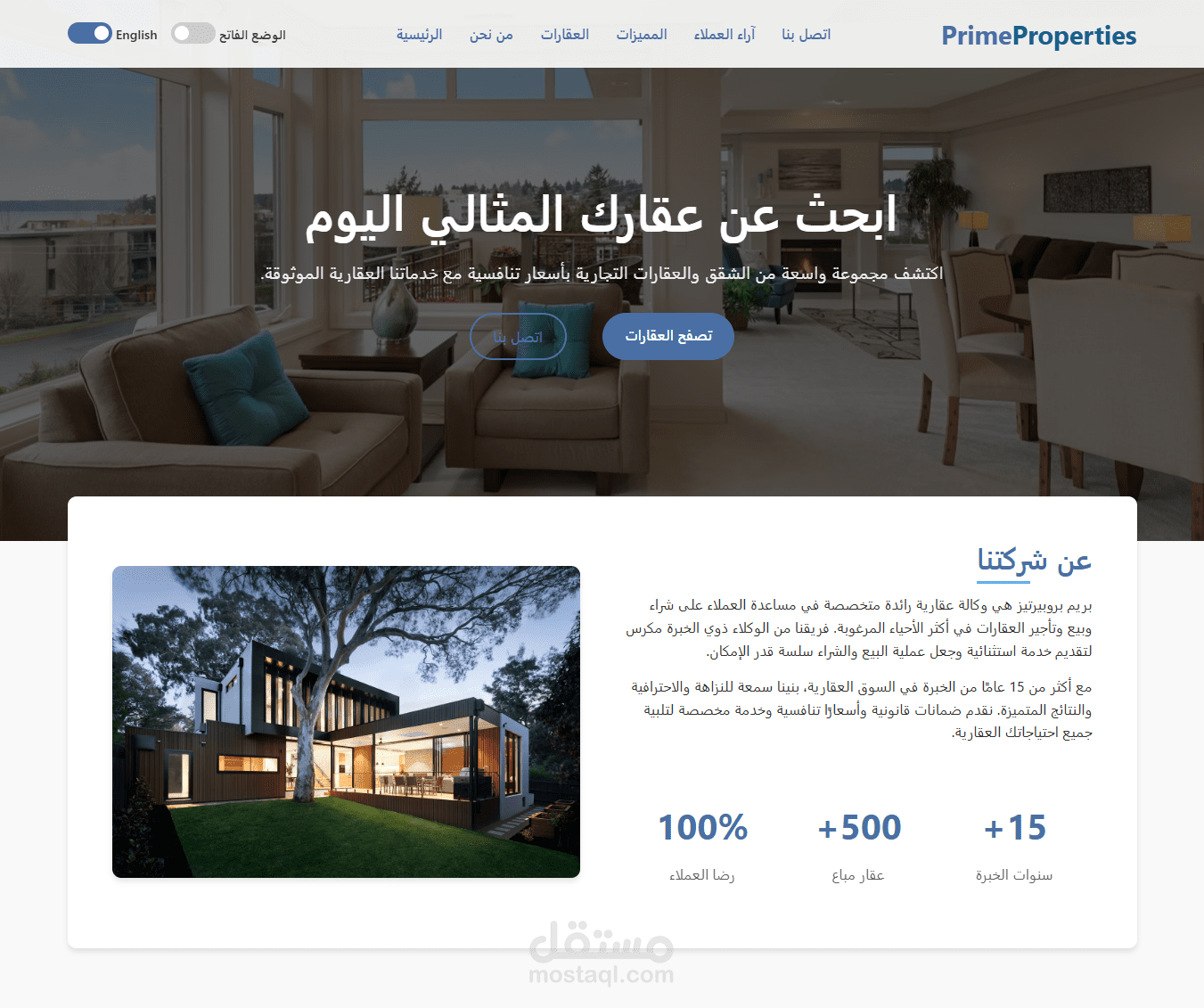 real estate landing page