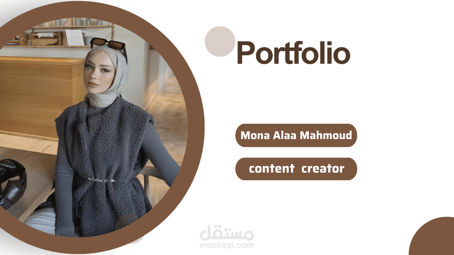 إعداد وتصميم بورتفوليو احترافي للمستقلين