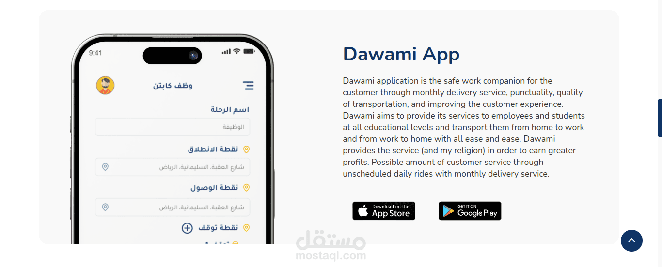 Dawami