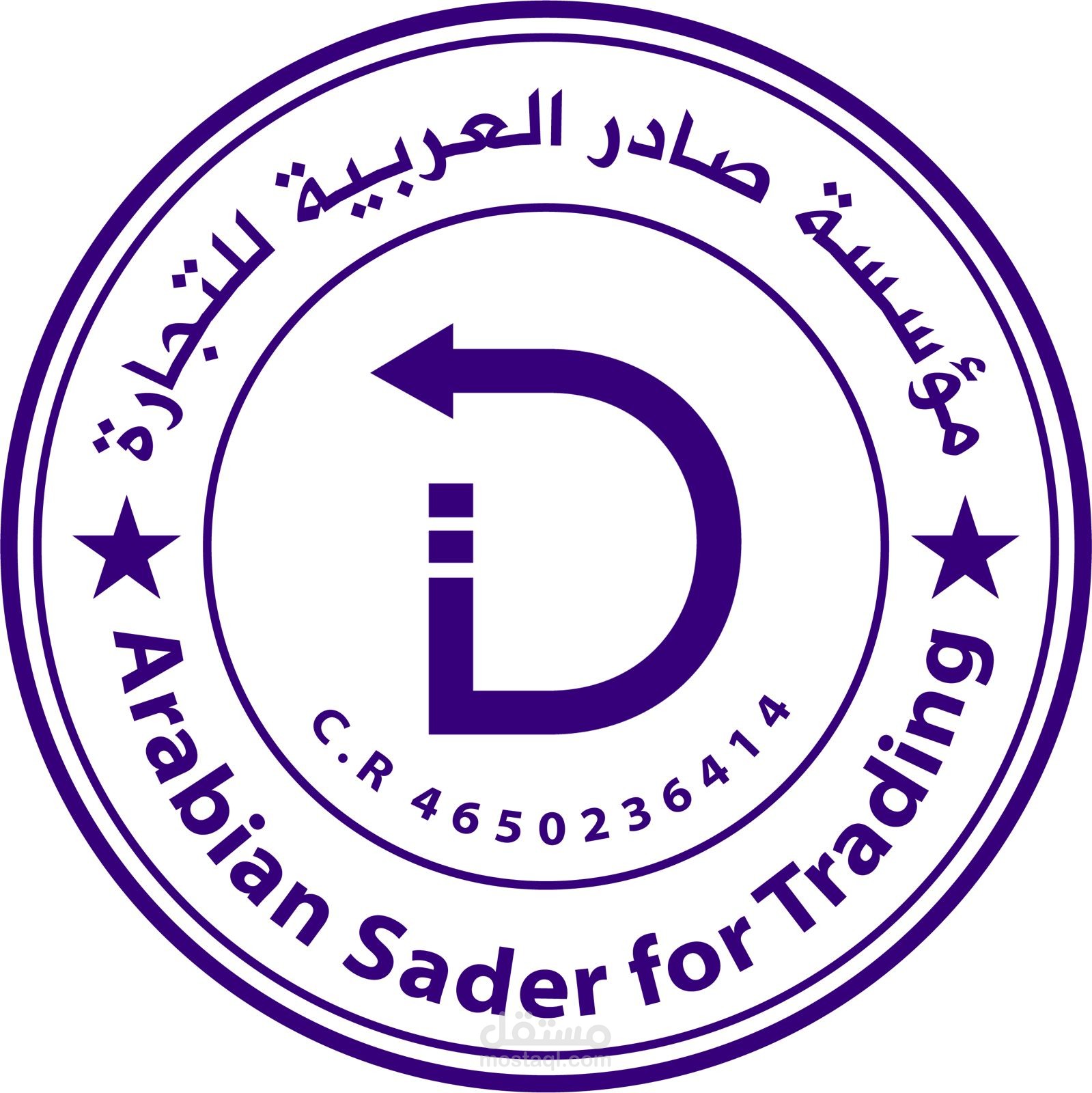 مكتب تصدير المنتجات الغذائية من مصانع المملكة العربية السعودية