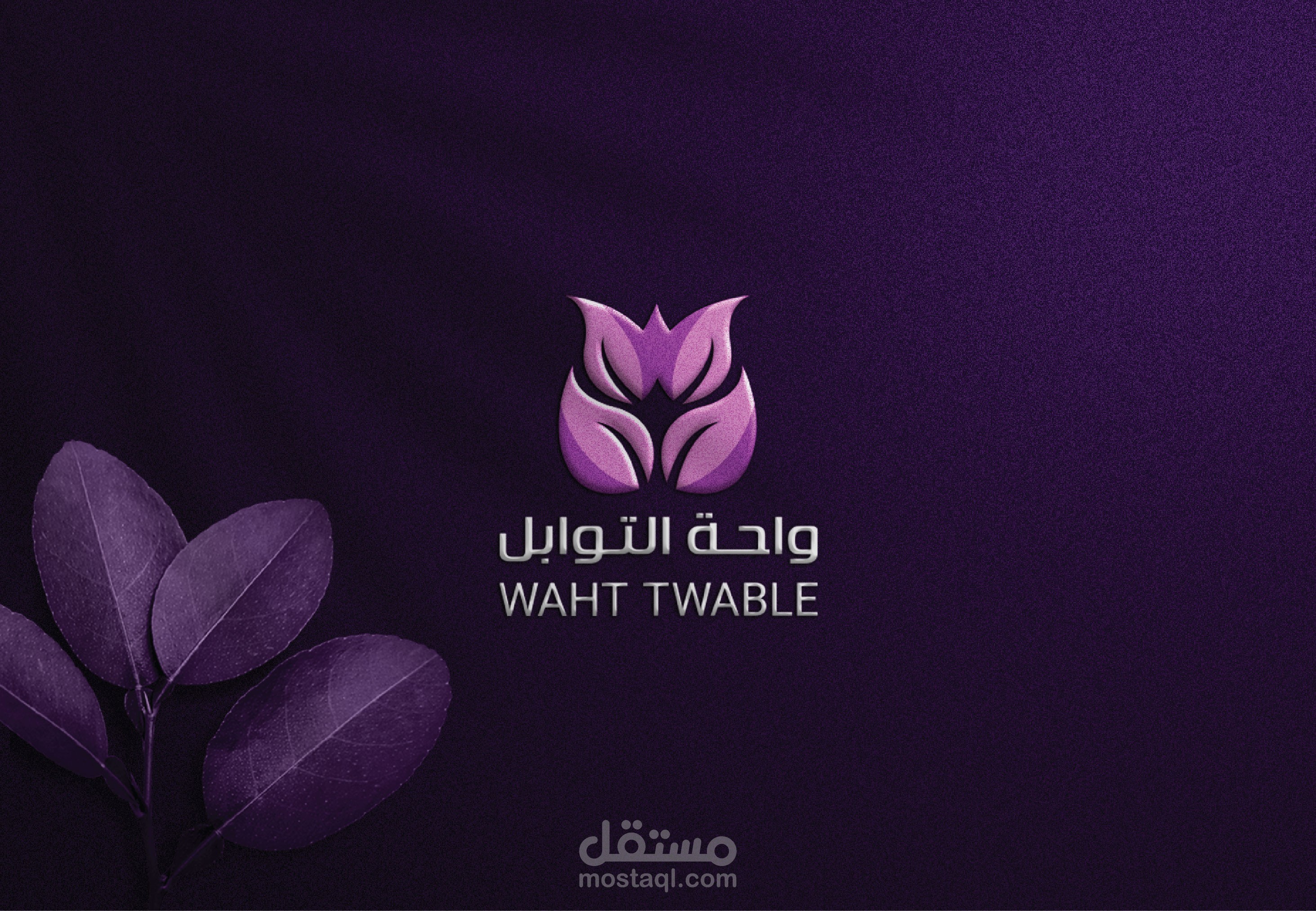 Brand identity guidline