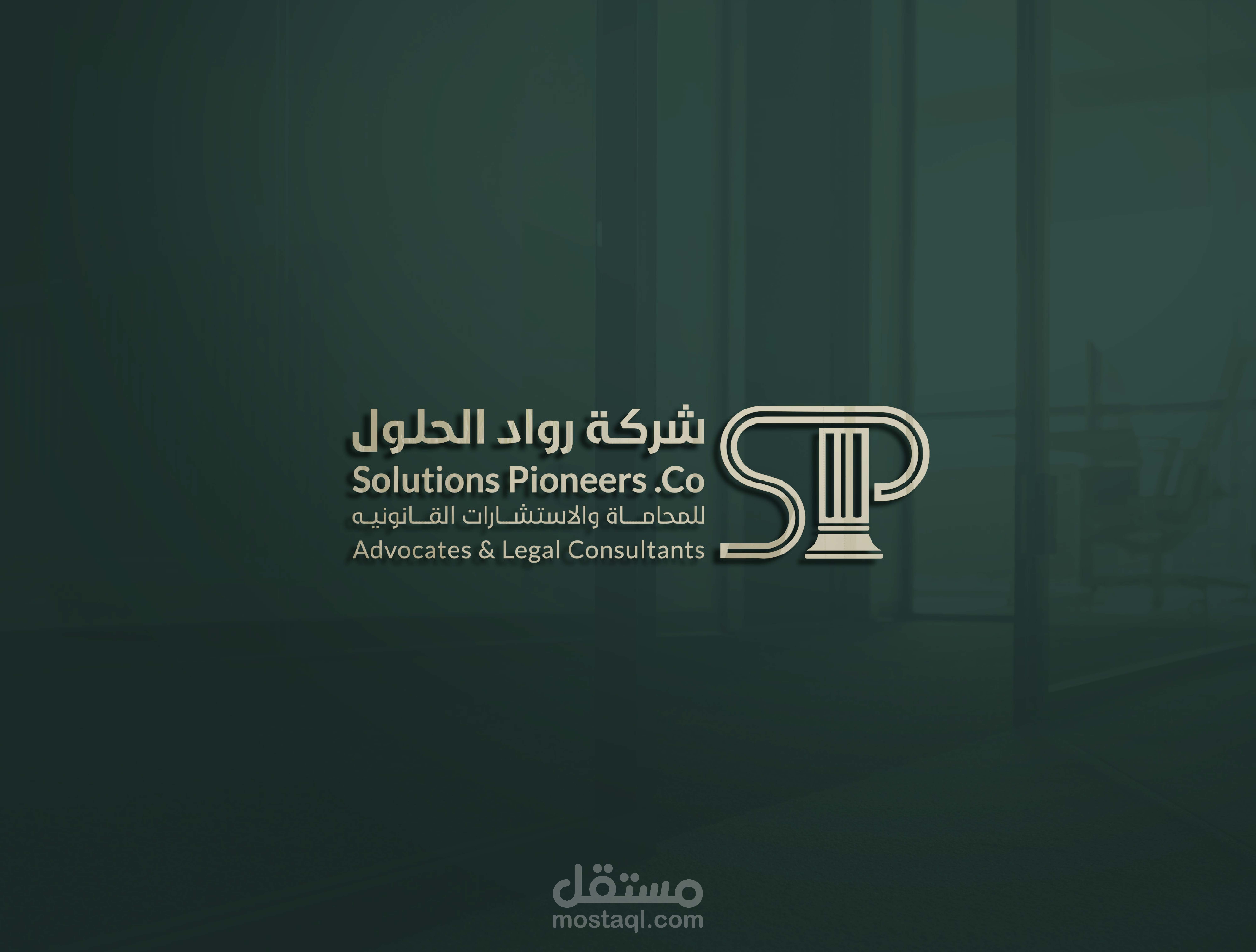 Solutions Pioneers Brand Identity Guideline