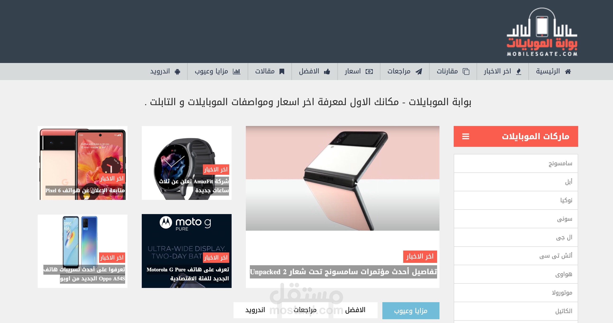 أكثر من ٢٠٠٠ مقال في التكنولوجيا من كتابتي