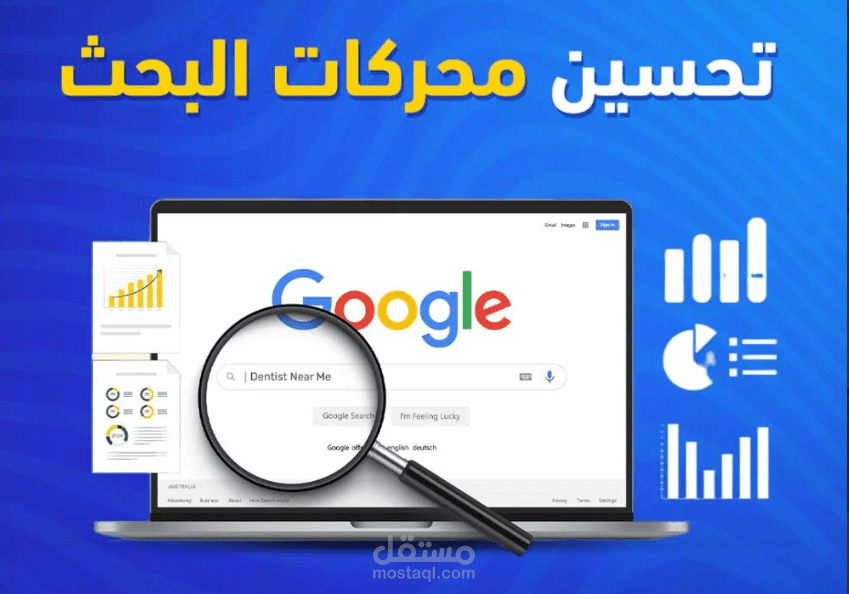 إنشاء وتحسين SEO لمتجر إلكتروني على منصة سلة