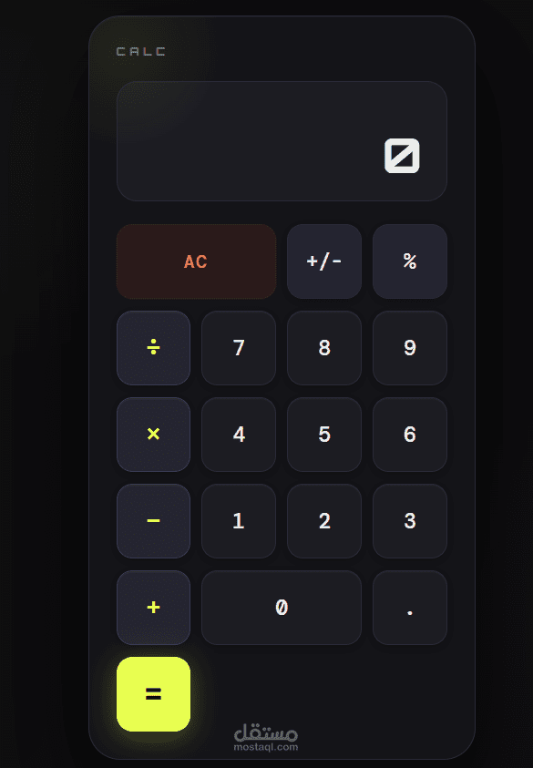 تصميم واجهة آلة حاسبة حديثة (Modern Calculator UI Design)