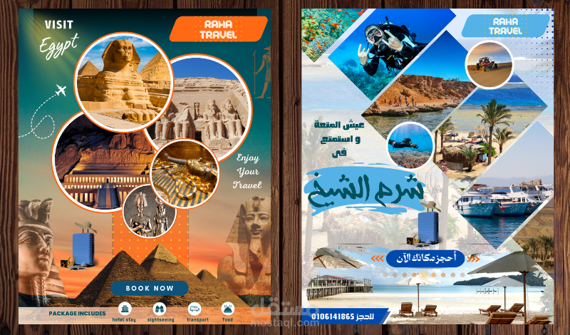 تصاميم سوشيال - دعوات- CV