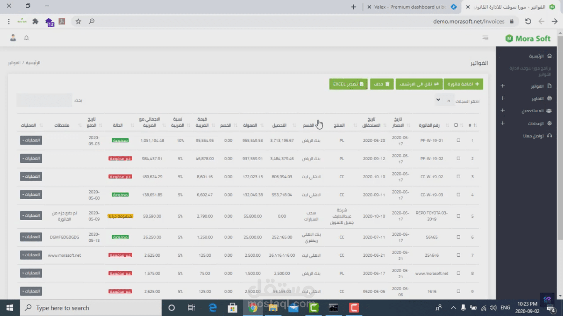 Invoices Management System