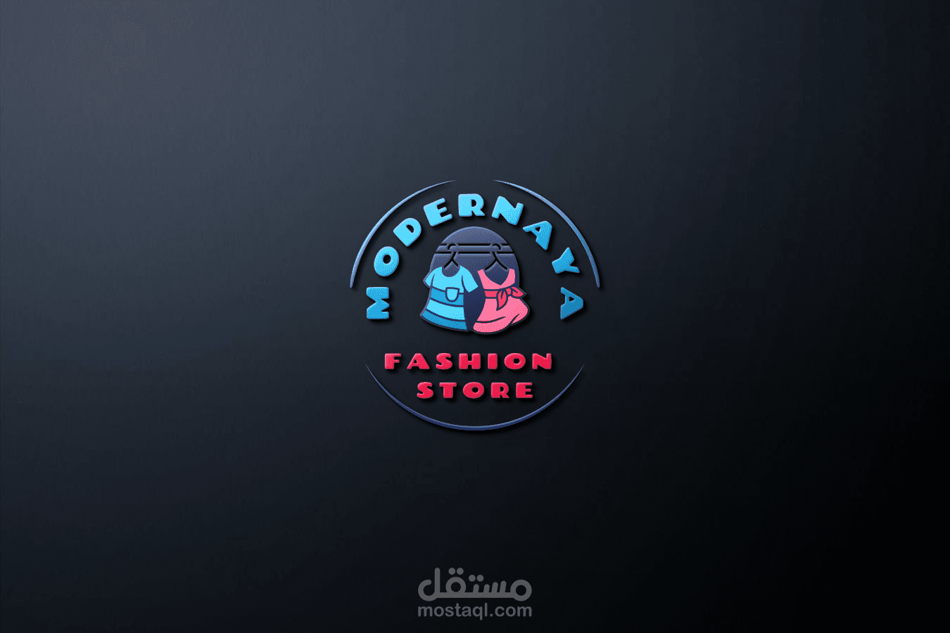 محل بيع ملابس