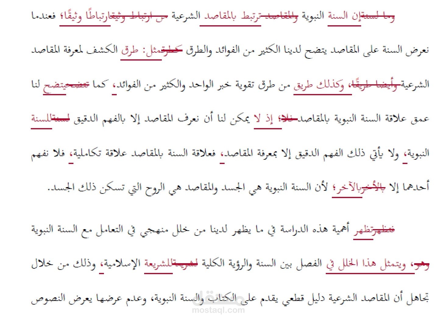تدقيق لغوي
