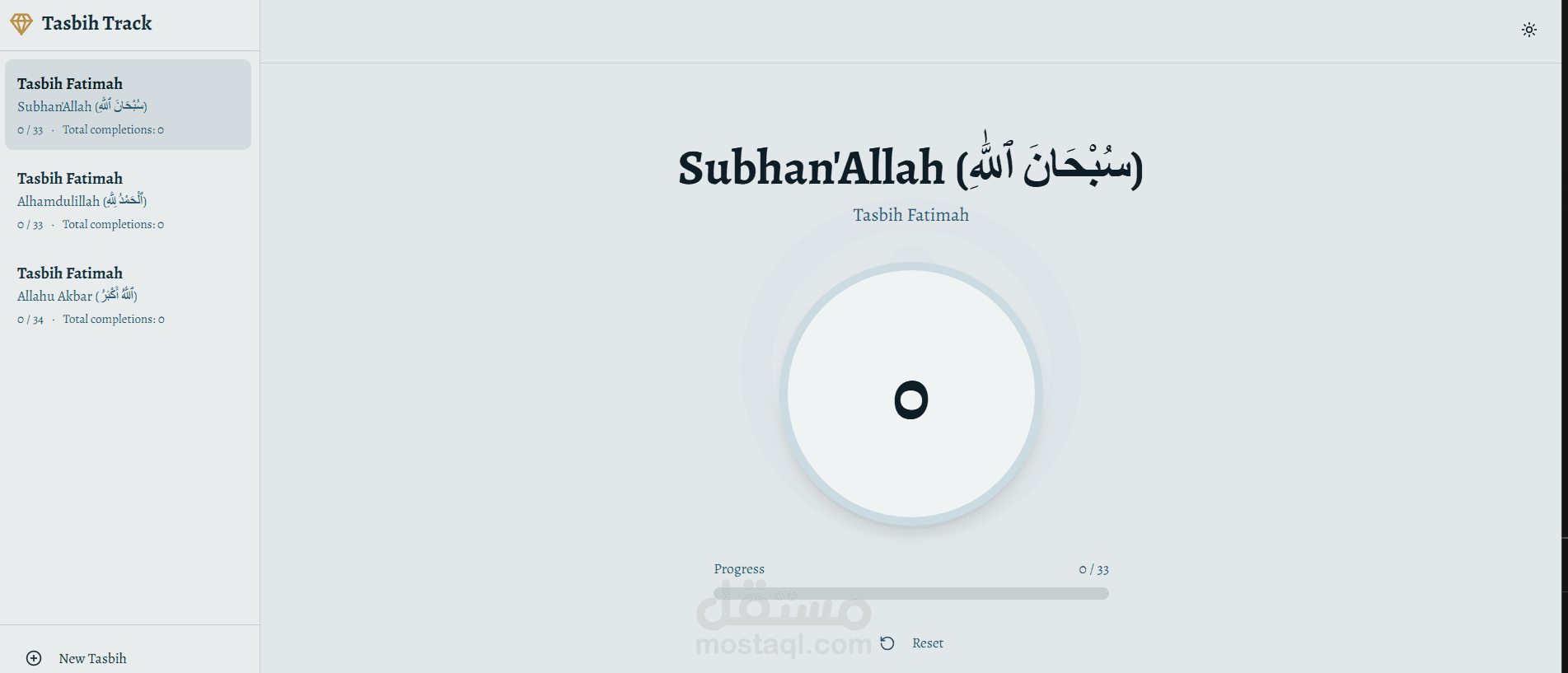 تطبيق الكتروني محفظة