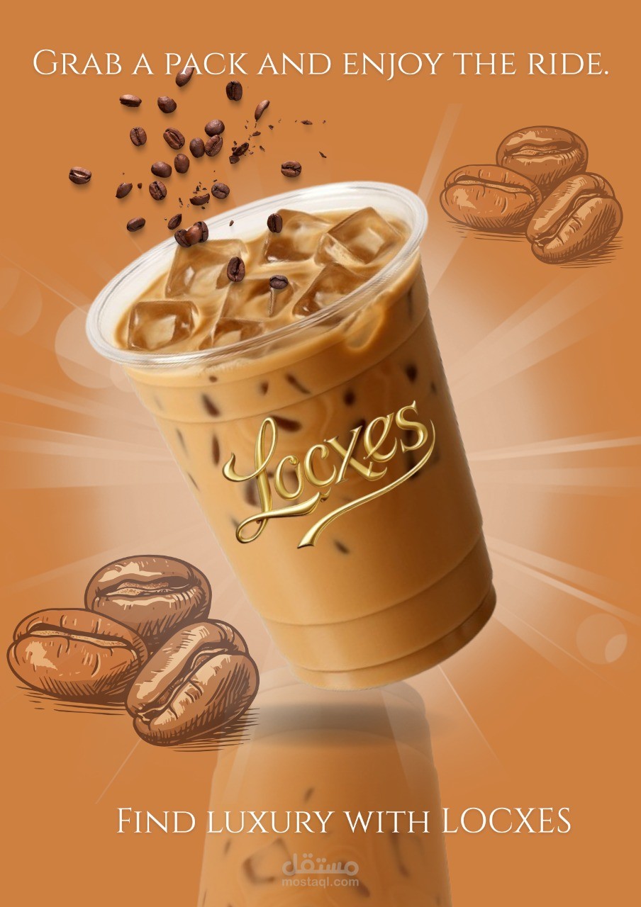 تصميم إعلان قهوة مثلجة