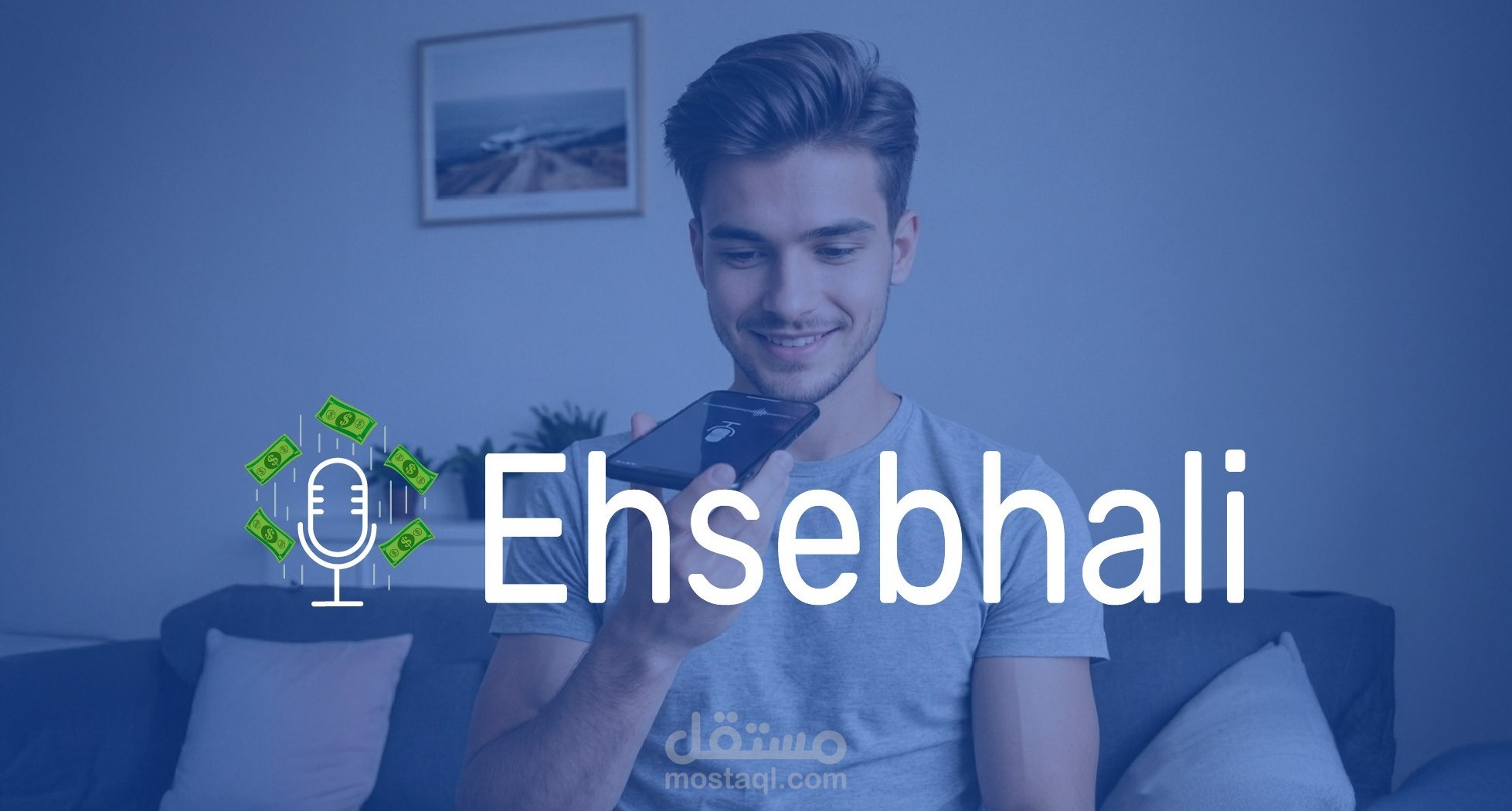 Visual identity animation Ehsebhali