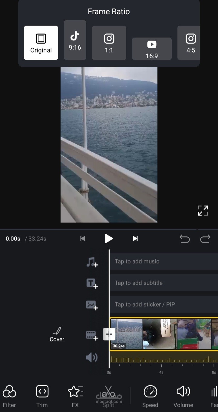 مونتاج فيديو