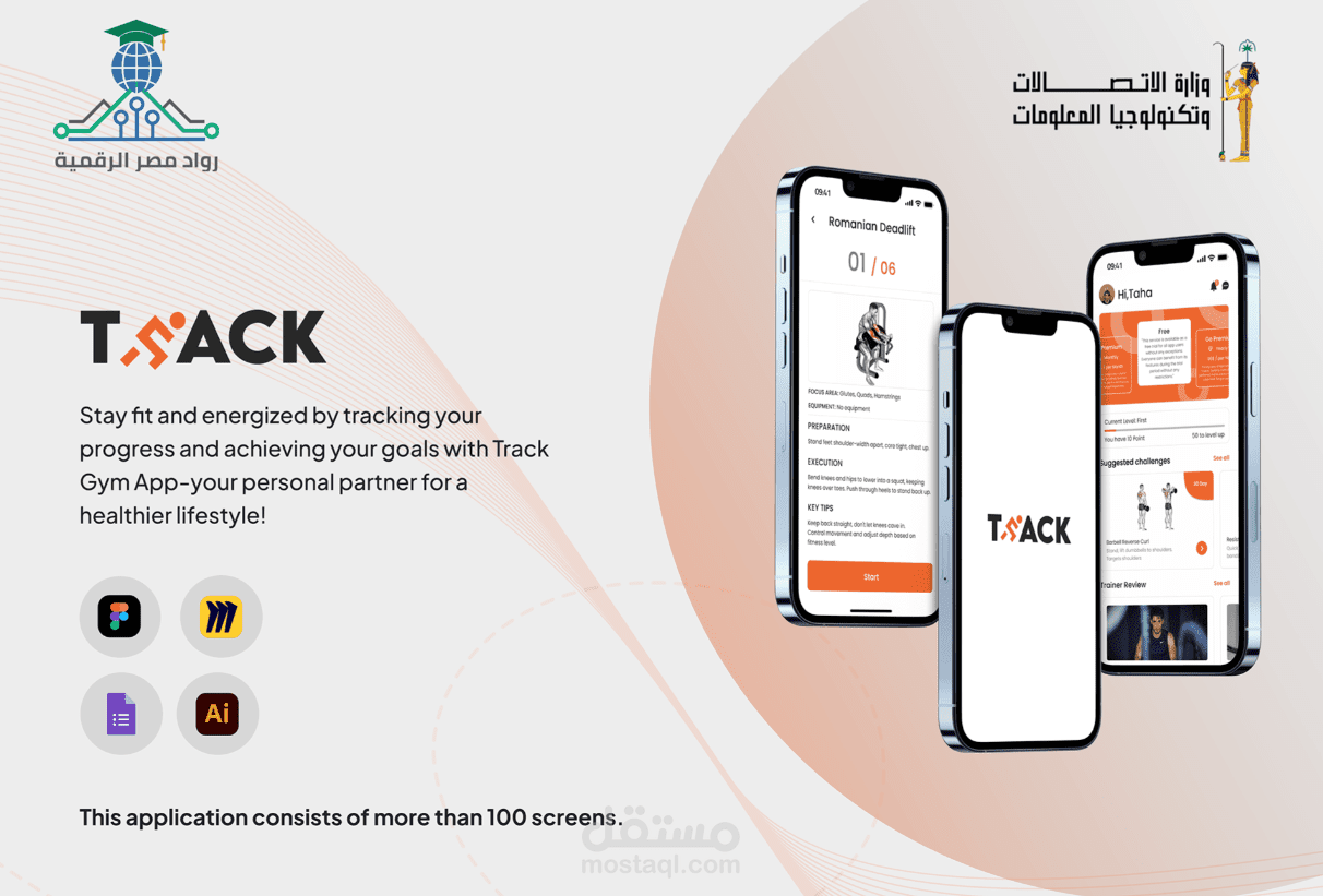 GYM App