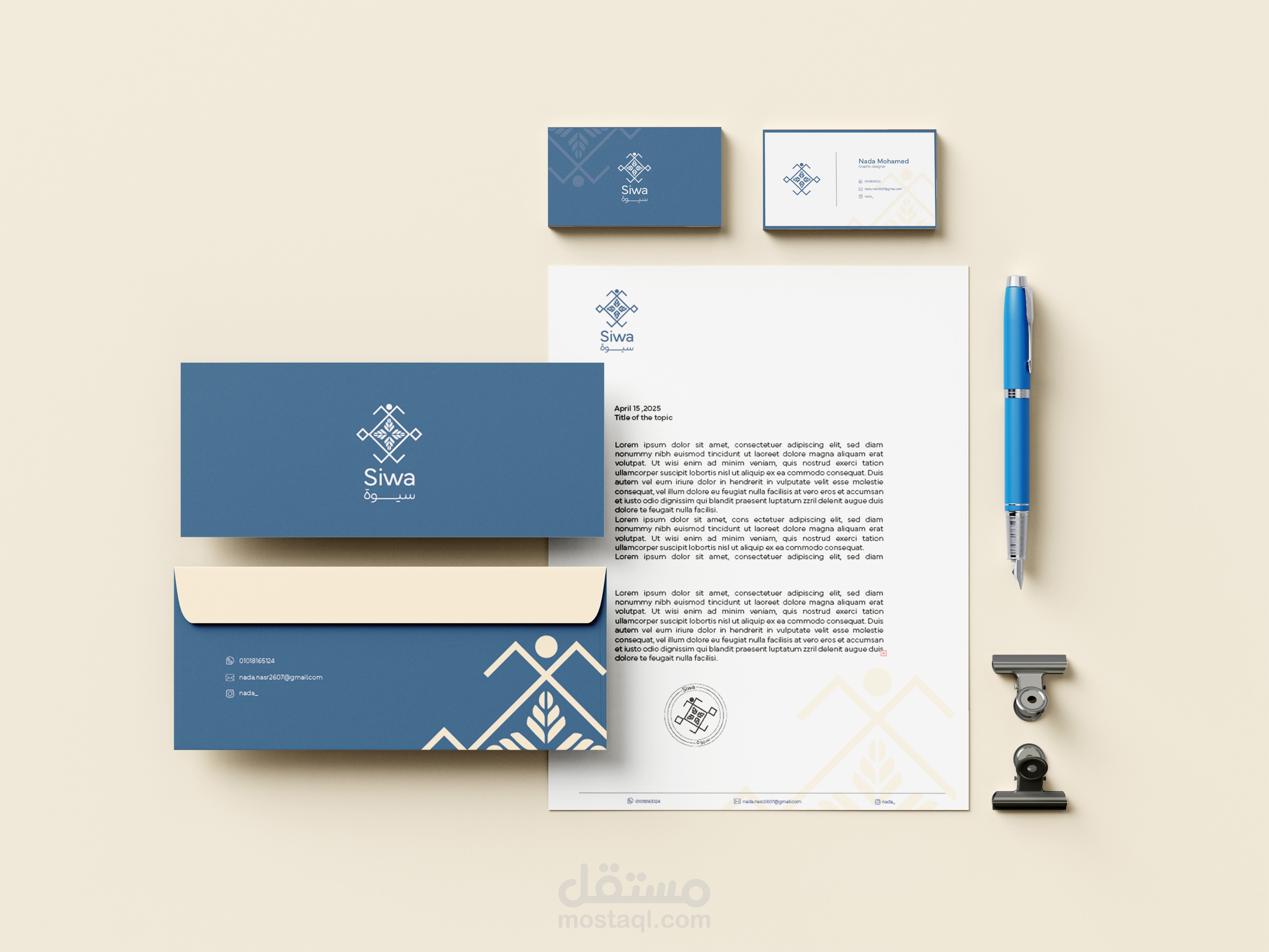 تصميم هويه بصريه عن سيوه