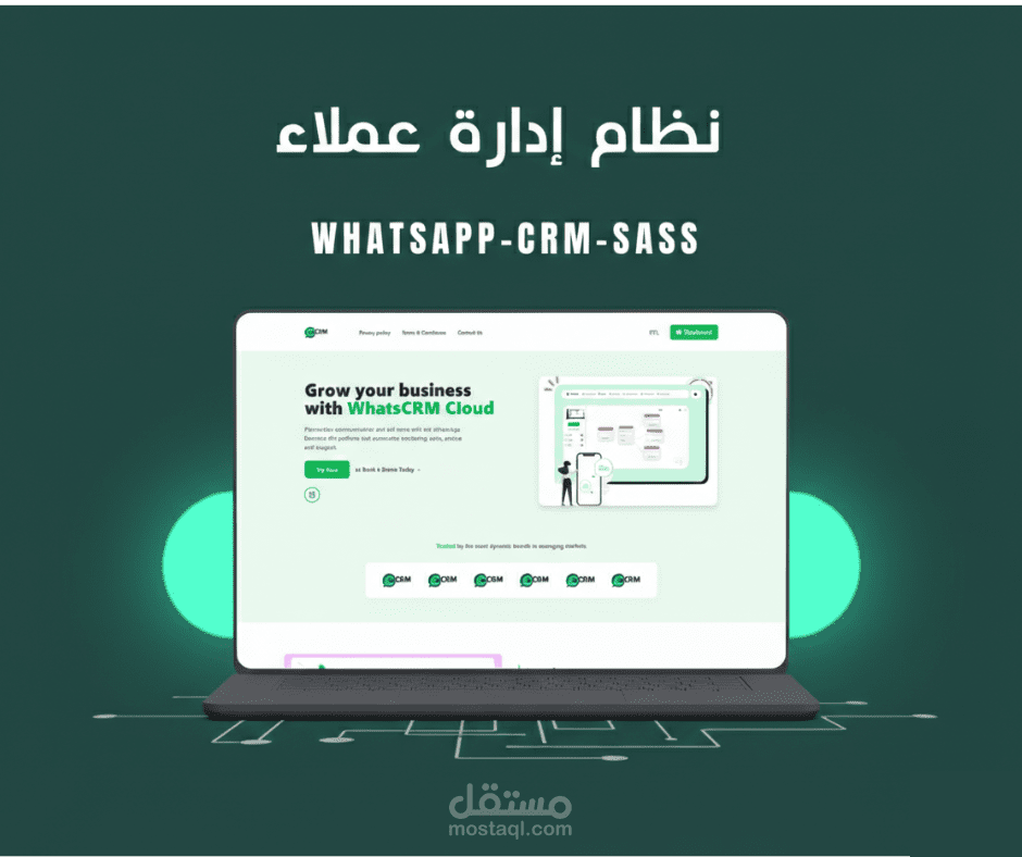WhatsApp-CRM-SaaS: منصة متكاملة لإدارة علاقات العملاء