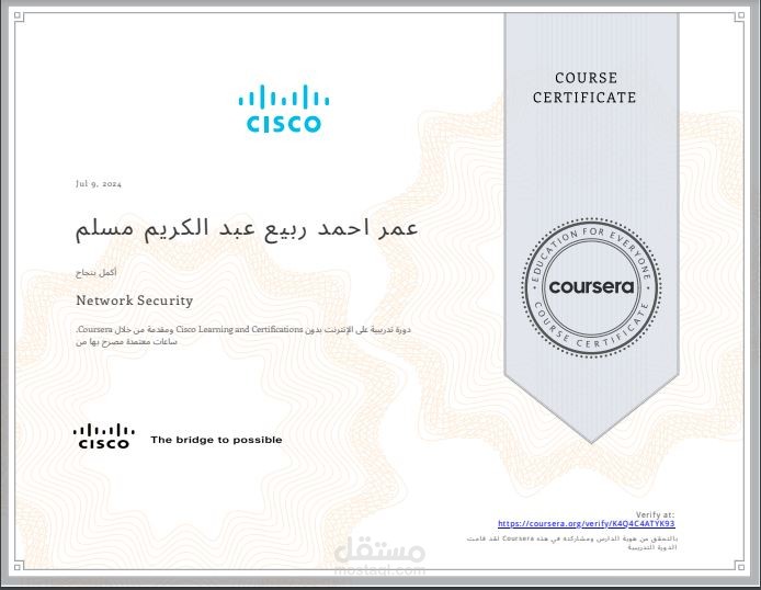 Network Security