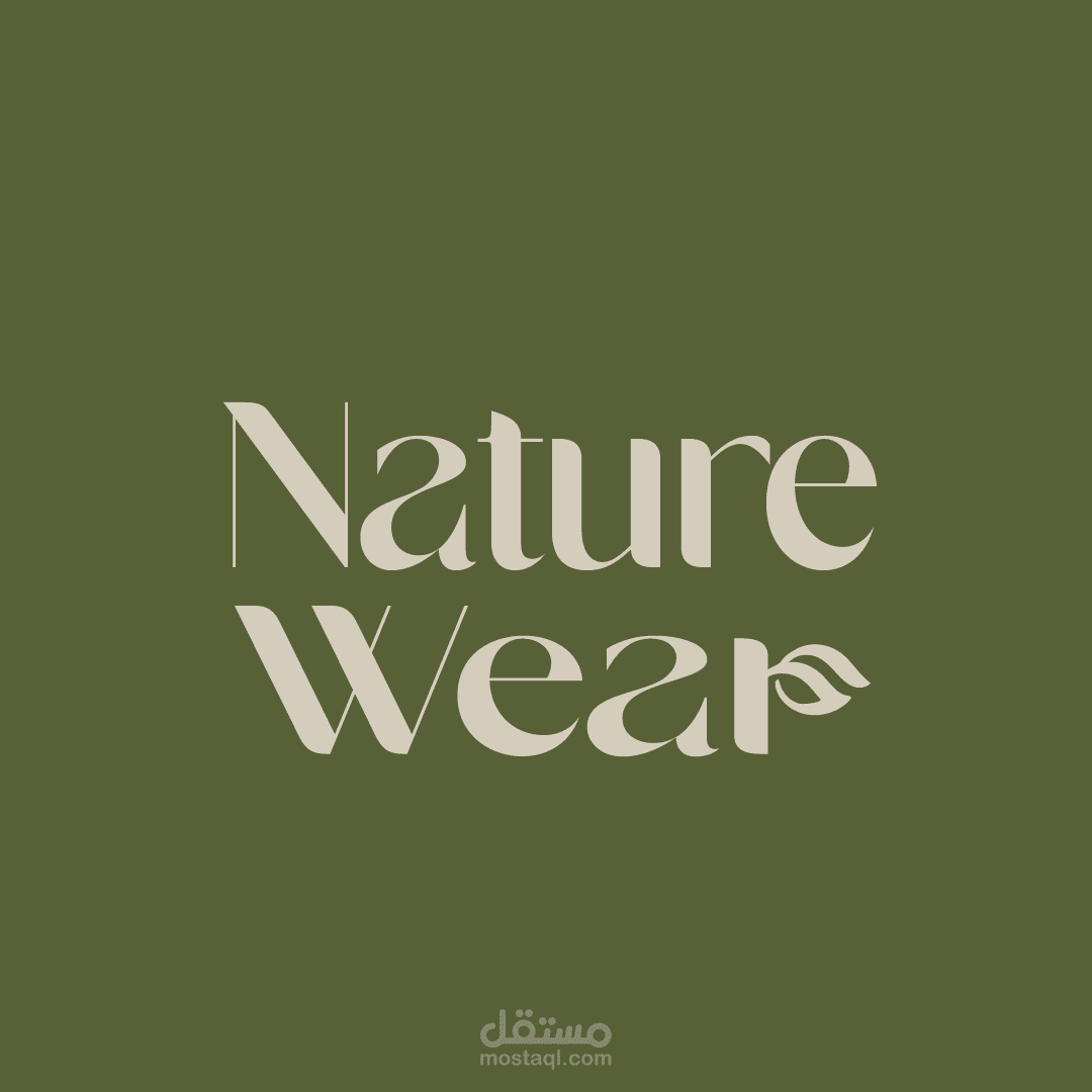 تصميم شعار Nature Wear – علامة تجارية للملابس الصديقة للبيئة