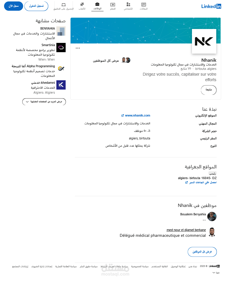 Backend Developer