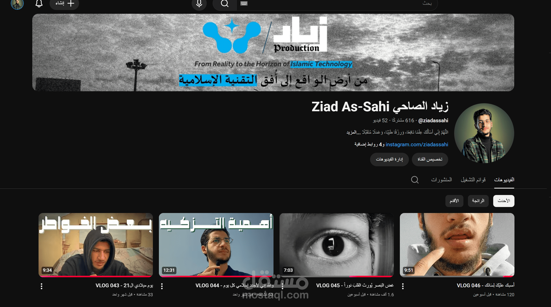 صانع محتوي على يوتيوب