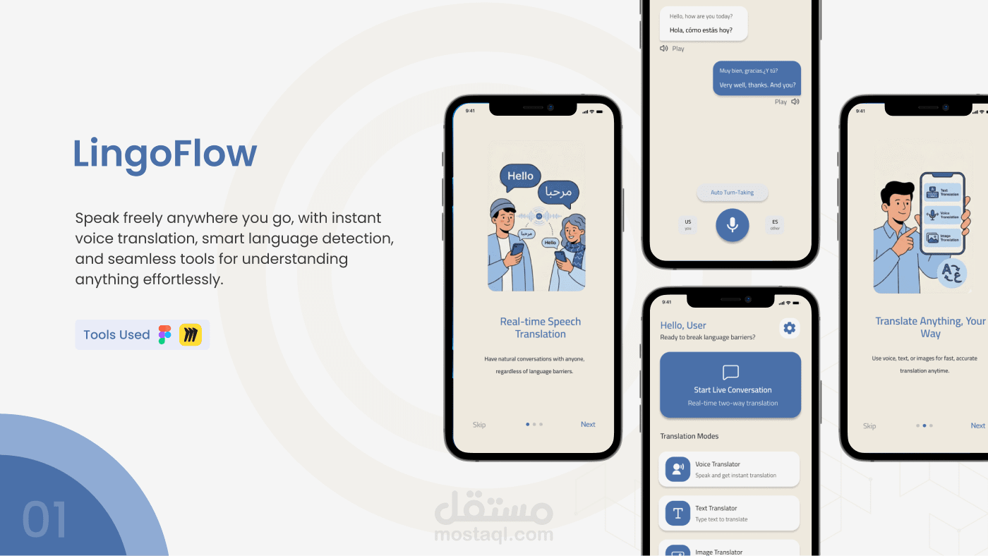 تصميم واجهة تطبيق ترجمة Ui\Ux Design