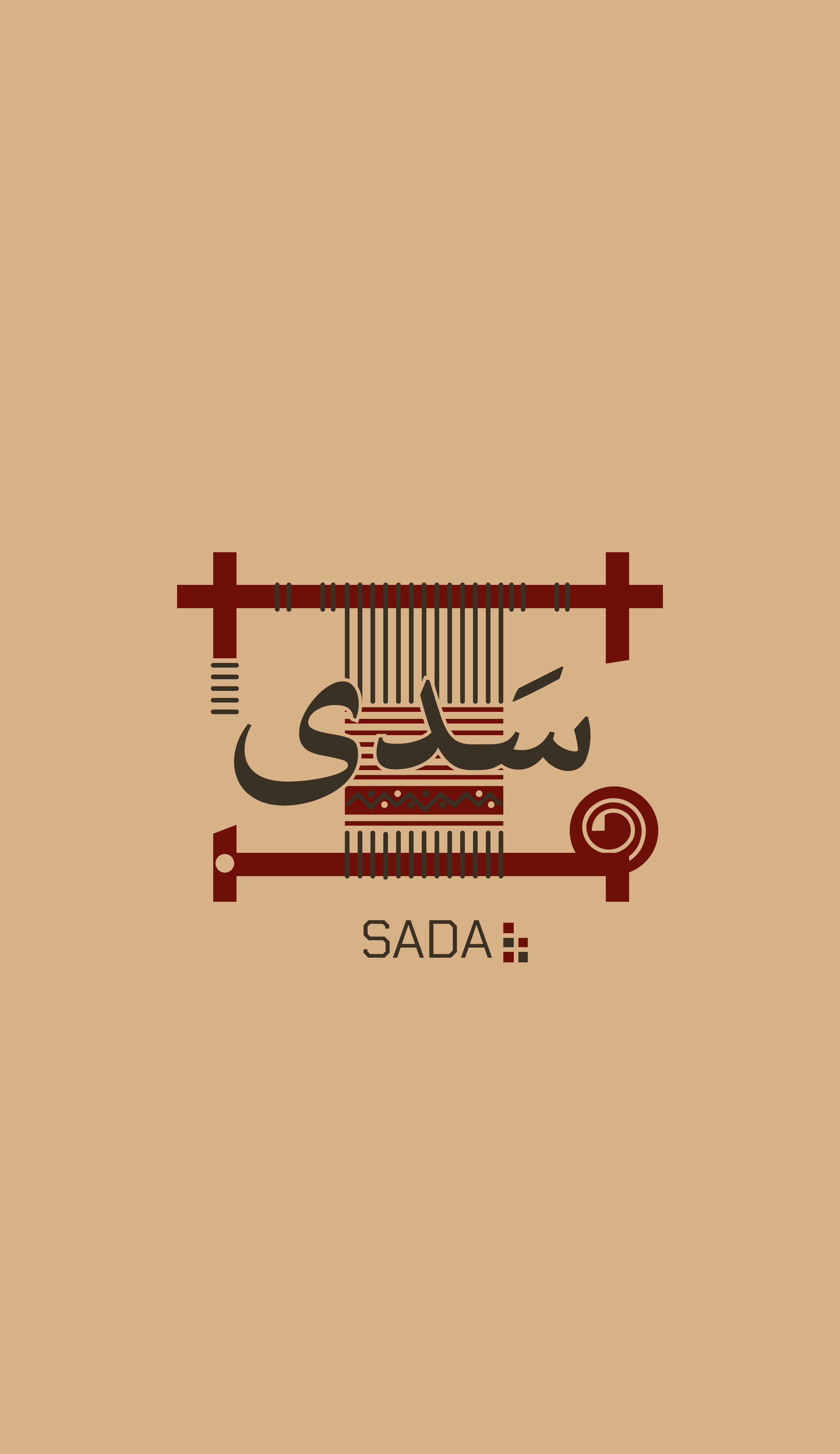 تصميم شعار  logo سدى
