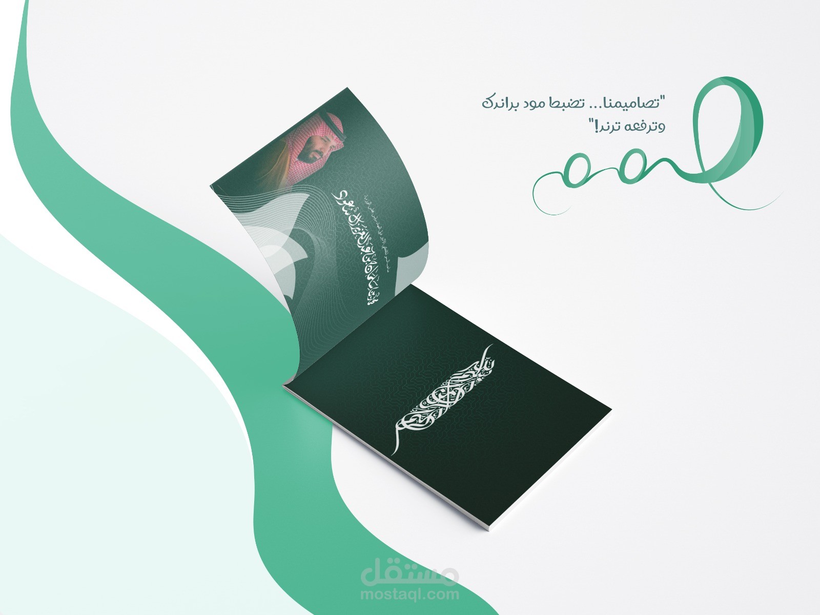 تصميم بروفايل شركة احترافي