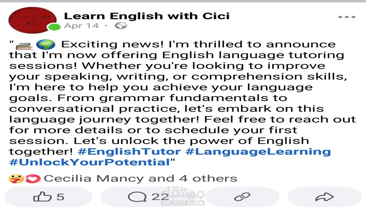 اسوق للمنتديات التعليمية ومنتديات اللغة الإنجليزية خاصة