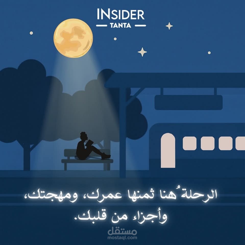 تصميم سوشيال ميديا