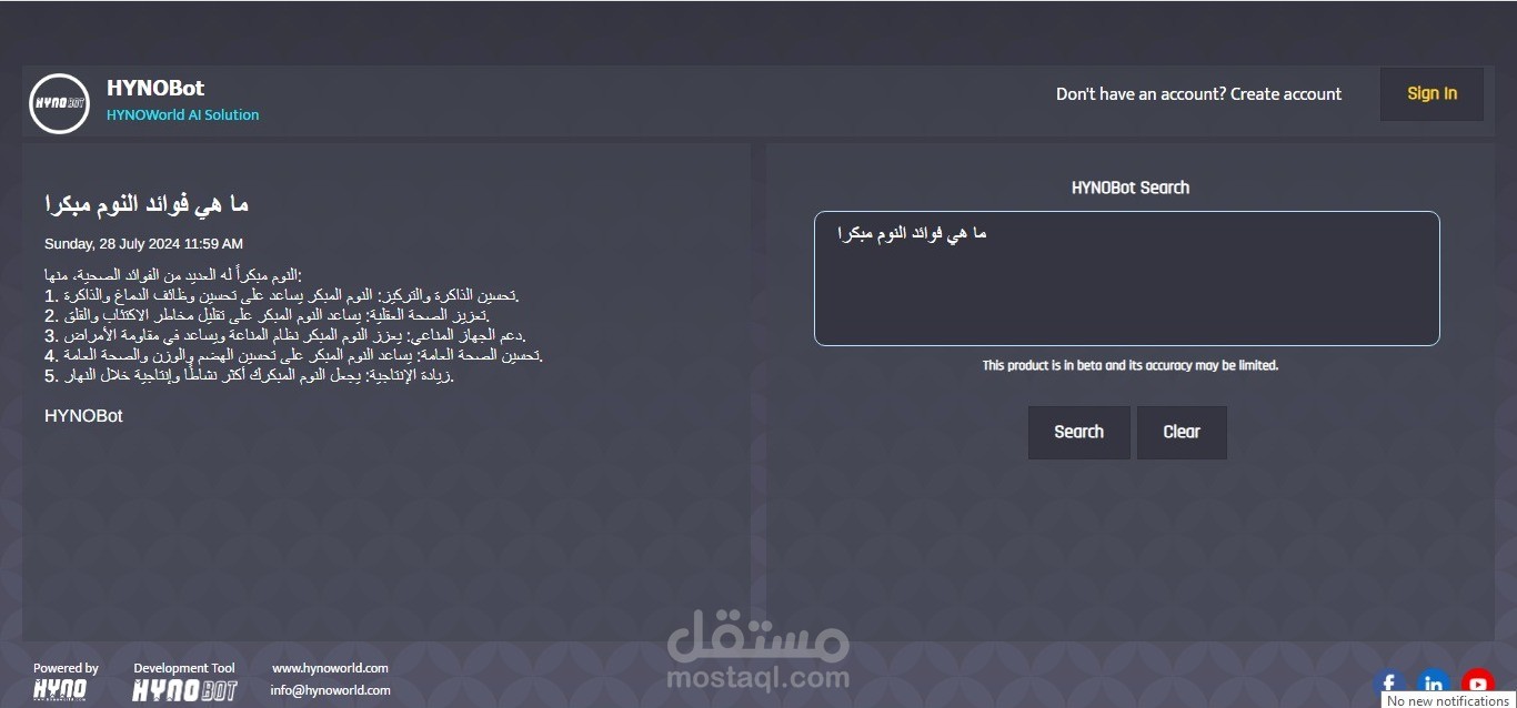 "تصميم وتطوير روبوت Hyno Bot: برمجة متقدمة وحلول ذكية"