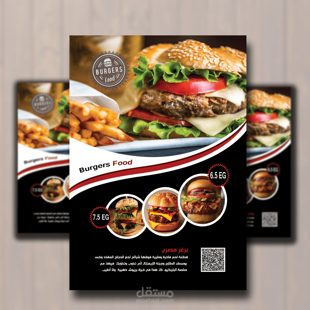Burgers Food
