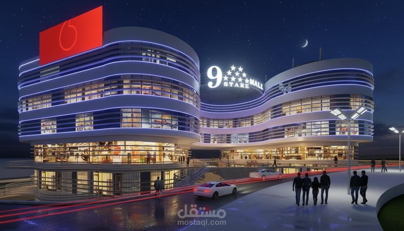 commercial projects