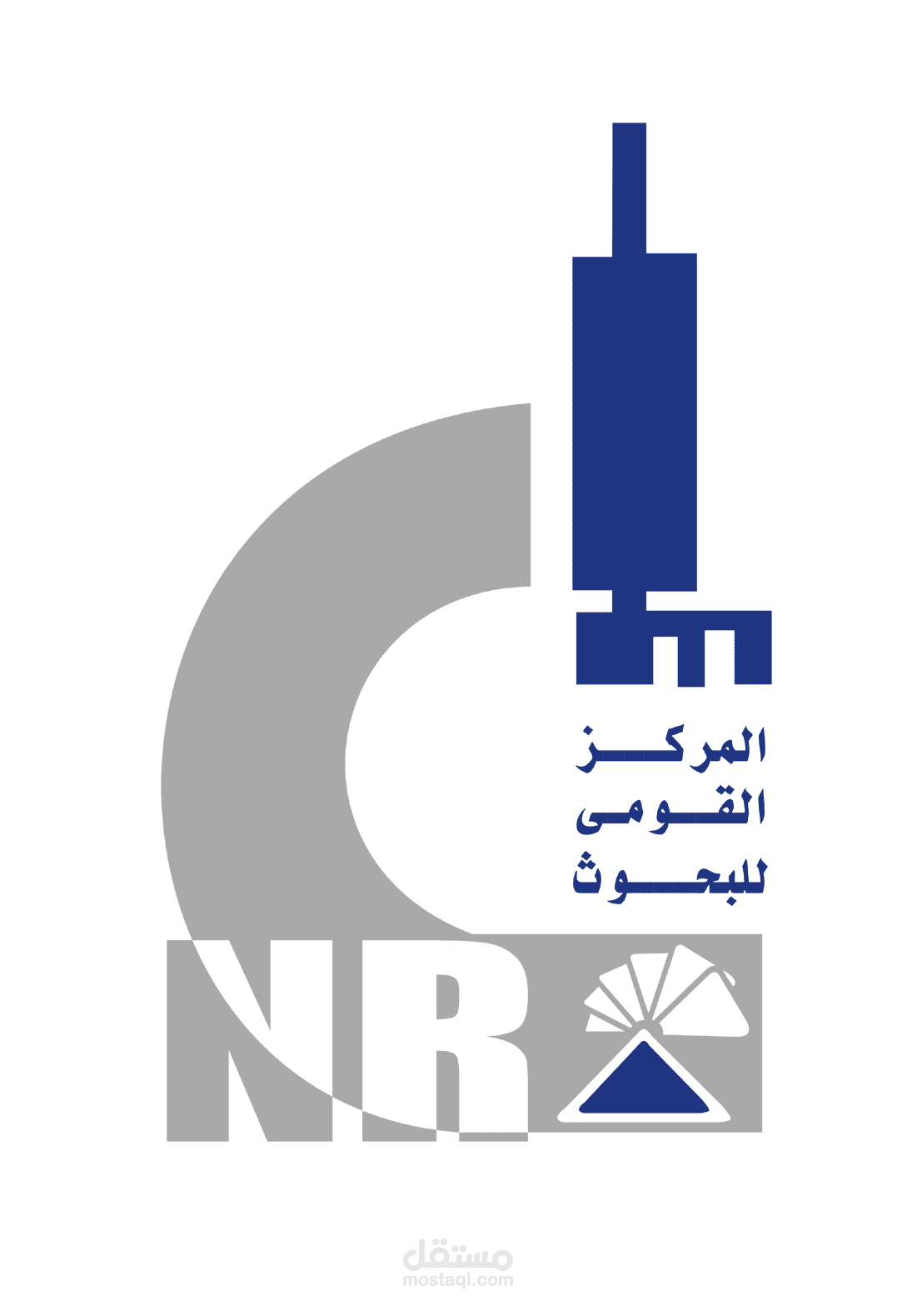 برجمة وتطوير المركز القومي المصري للبحوث