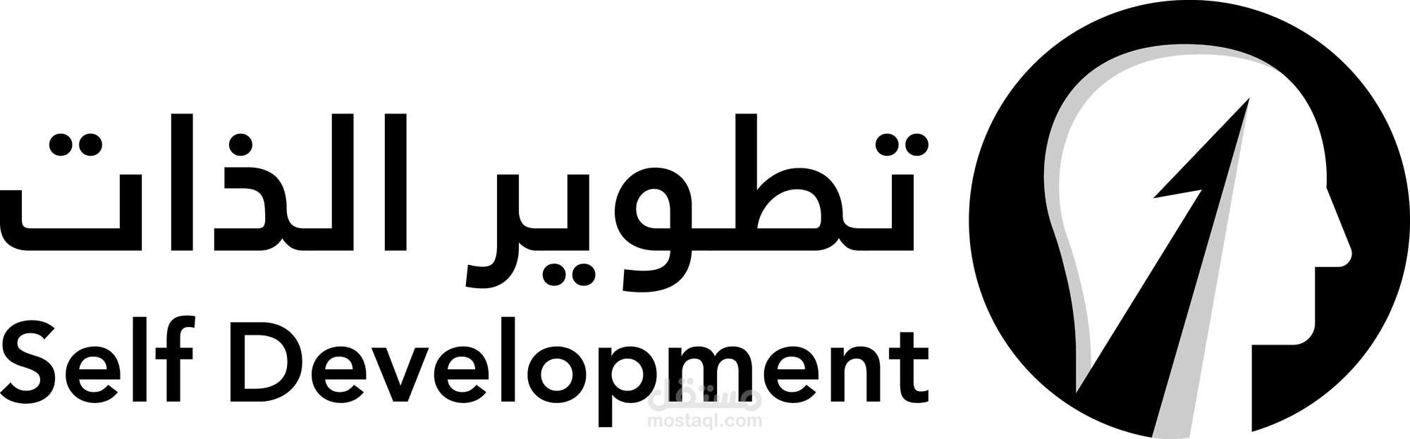 برمجة وتطوير موقع تطوير الذات