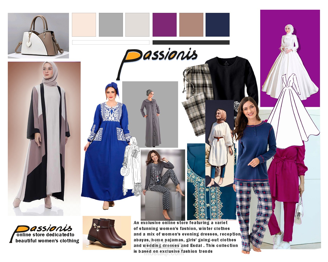 براند ملابس