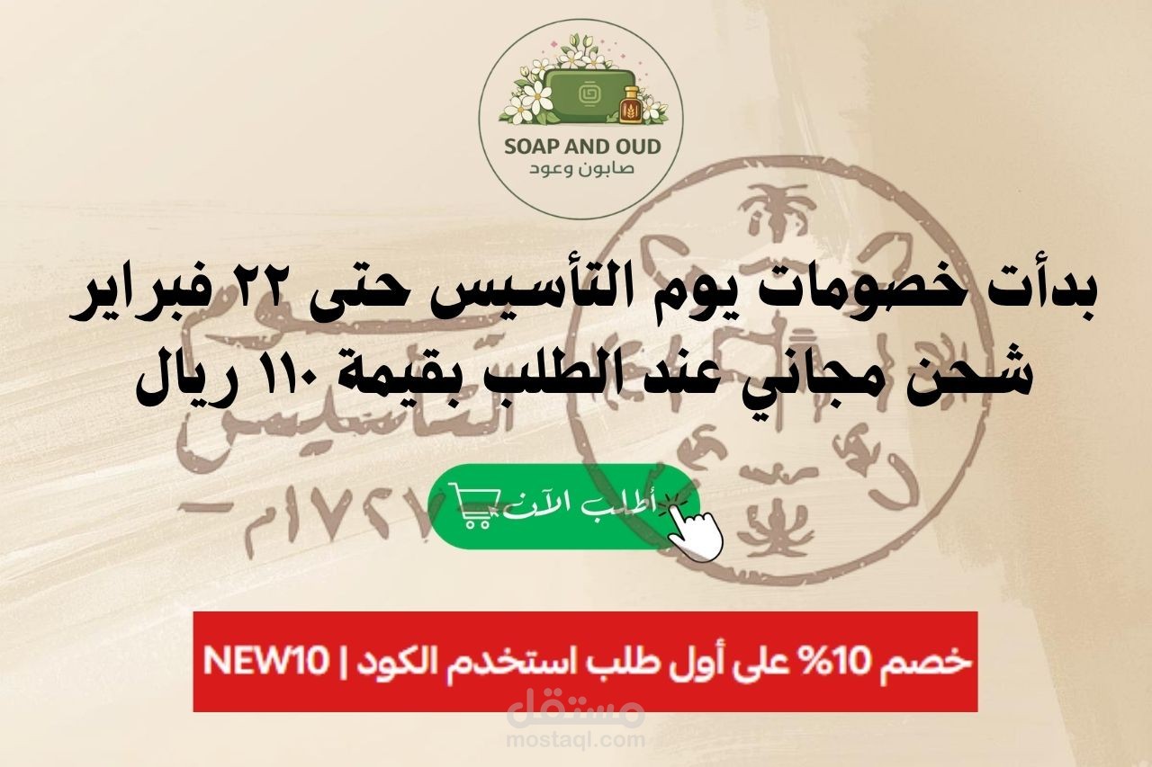 تصميم اعلانات