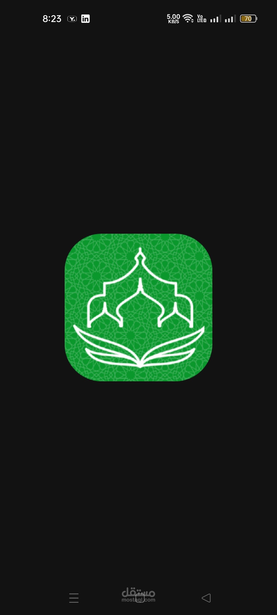 تطبيق اسلامي