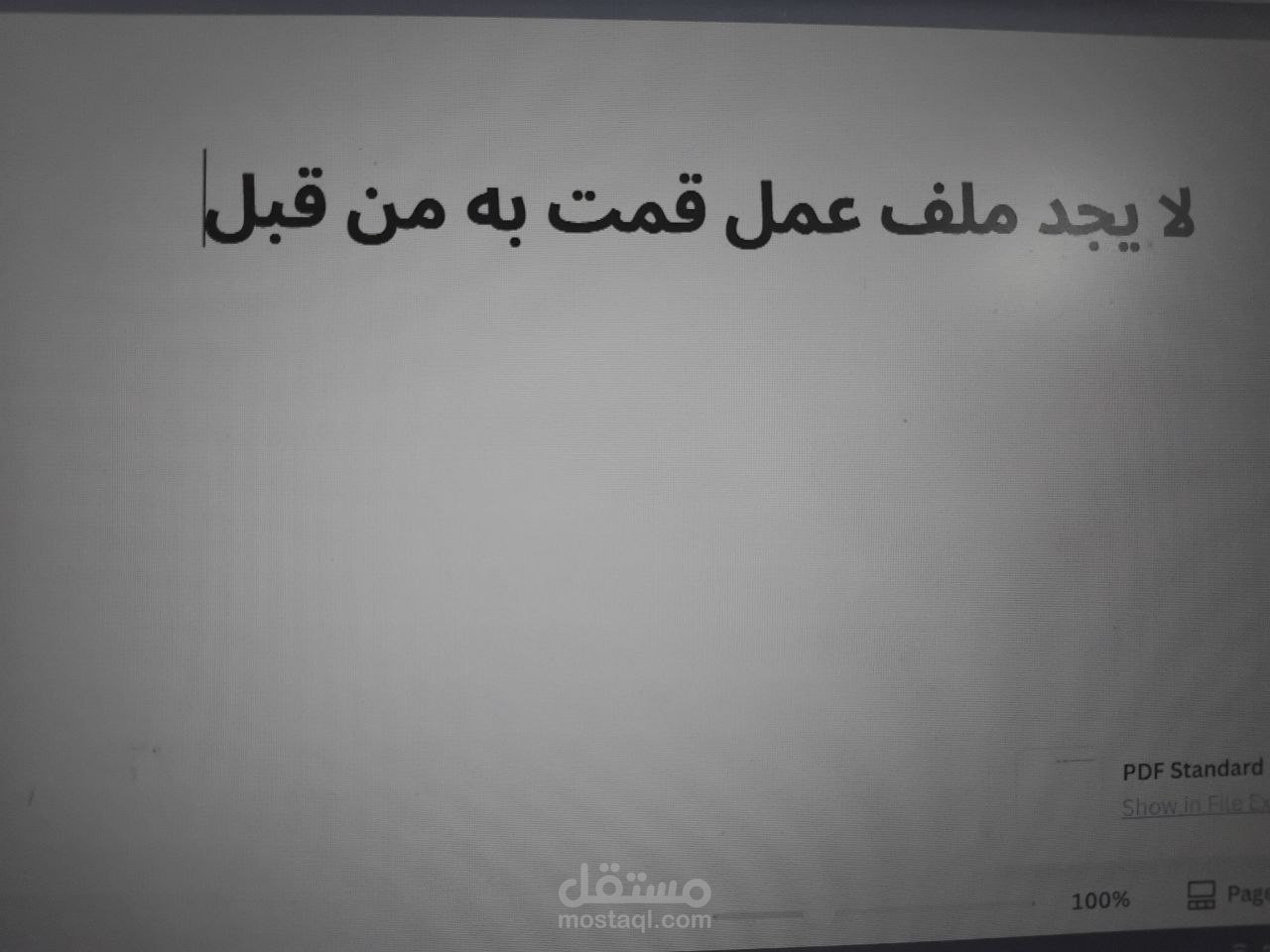 القاهرة-محافظة المنصورة