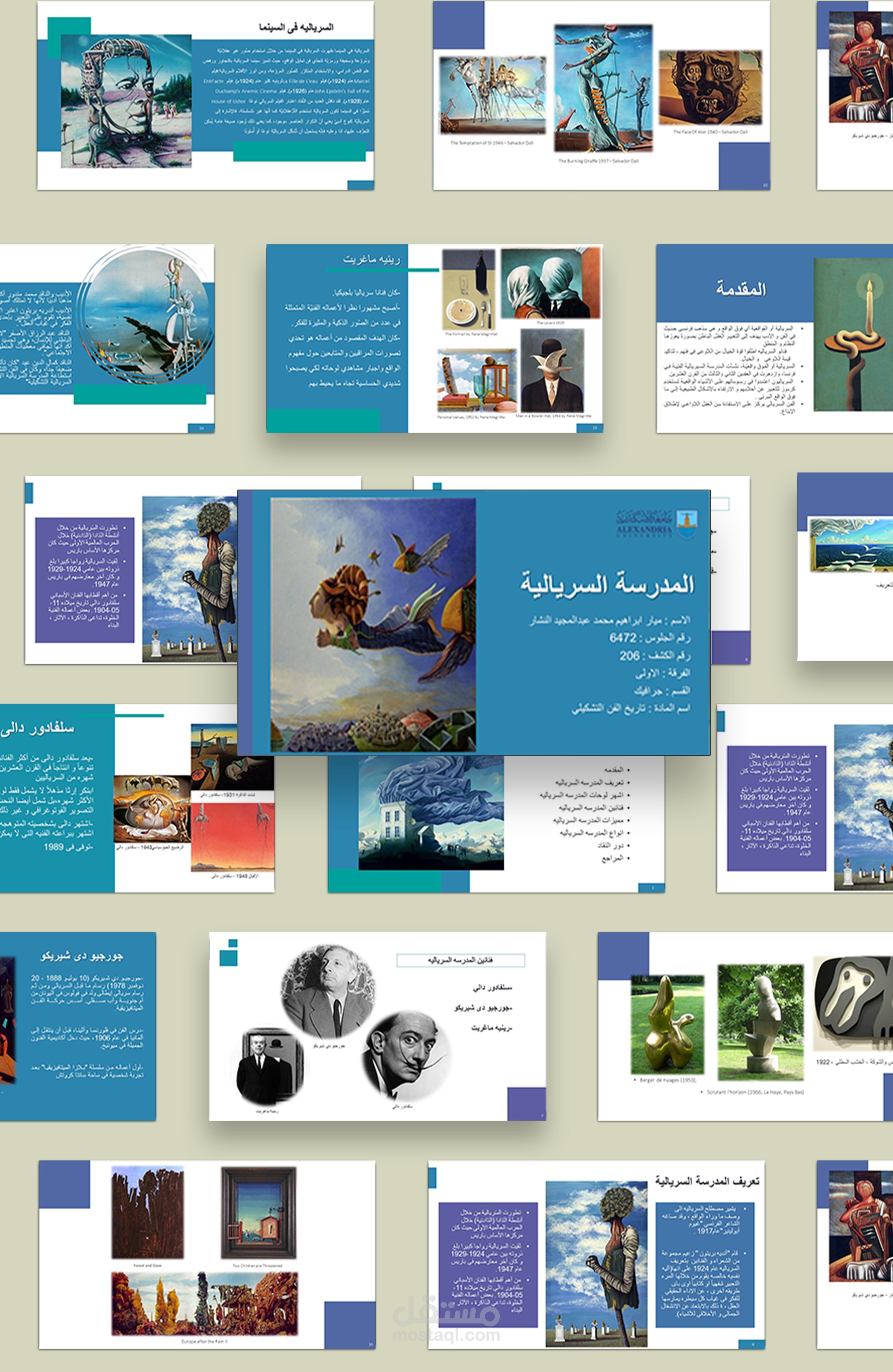 تصميم باوربوينت