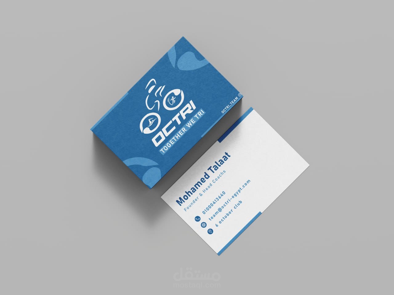 تصميم كارت شخصي لمدرب رياضي