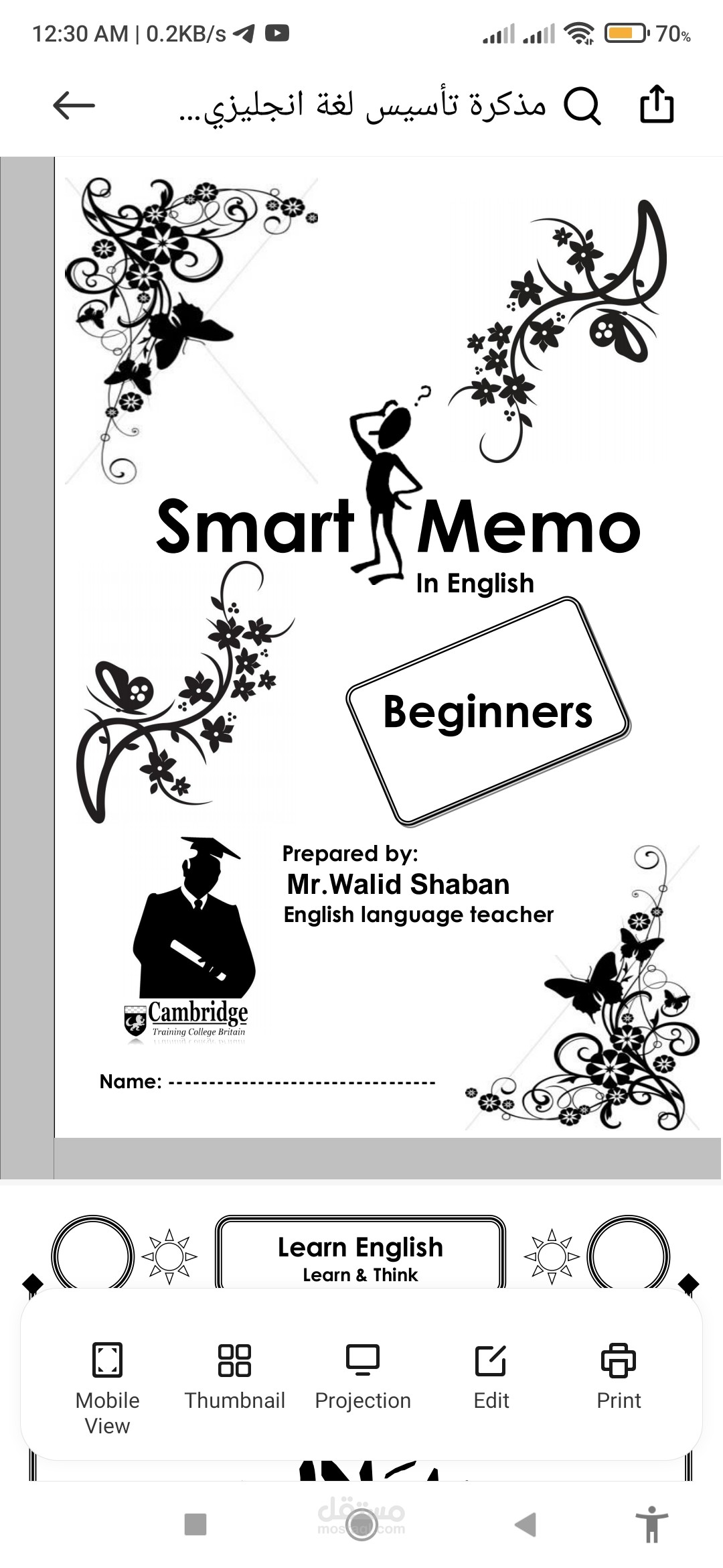 مذكرة تأسيس لغة انجليزية