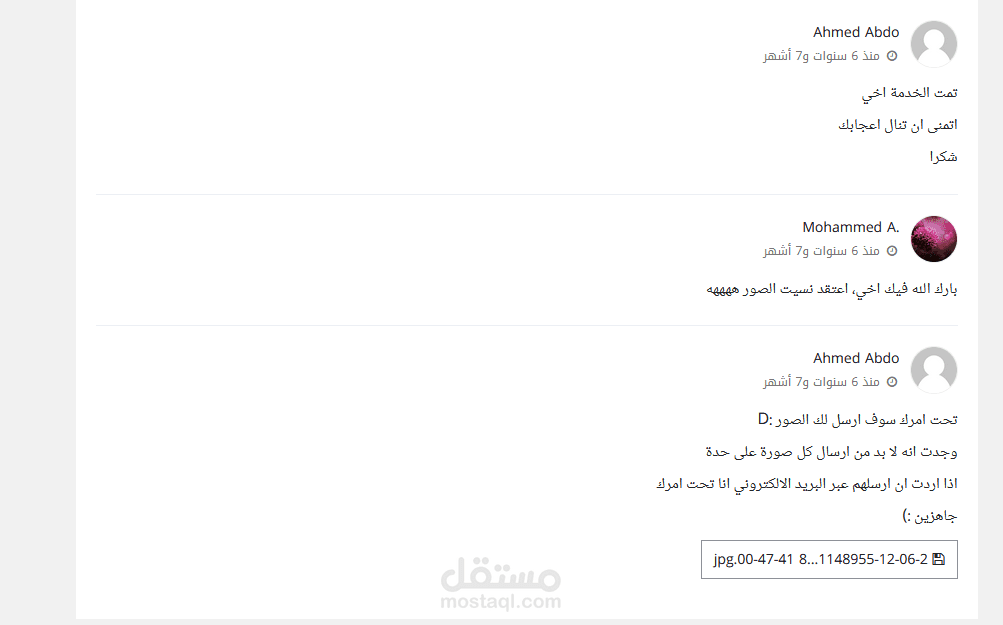 تقييم خدمات جوجل بلاي للمستخدم