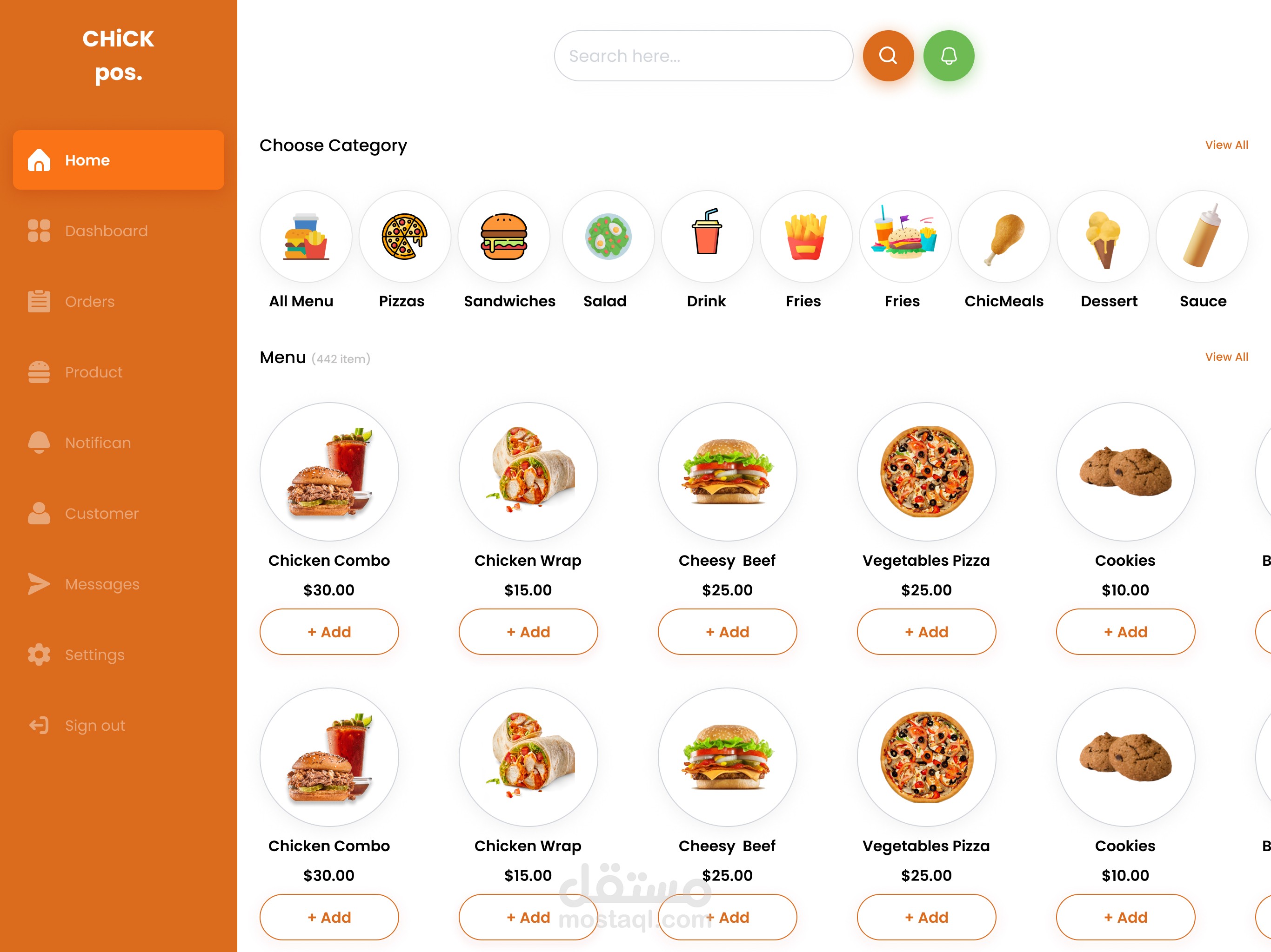 تصميم واجهة مستخدم UI/UX لتطبيق مثل طلبات