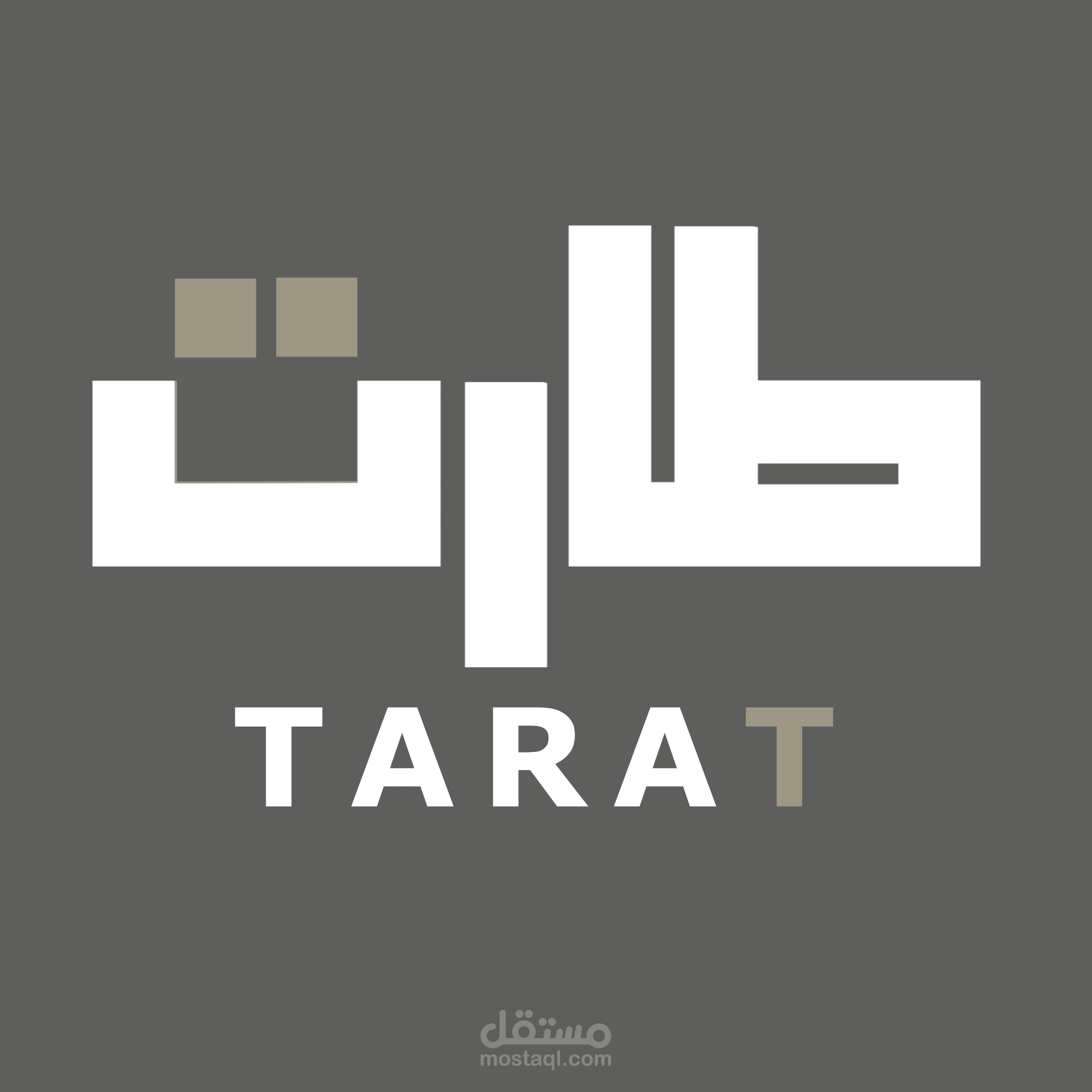 شعار عربي